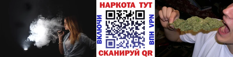 Купить Гулькевичи Марихуана  Кокаин  ГАШ  Героин  Меф  APVP 
