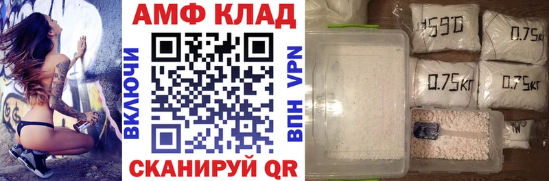 Амфетамин Розовый  Гулькевичи 