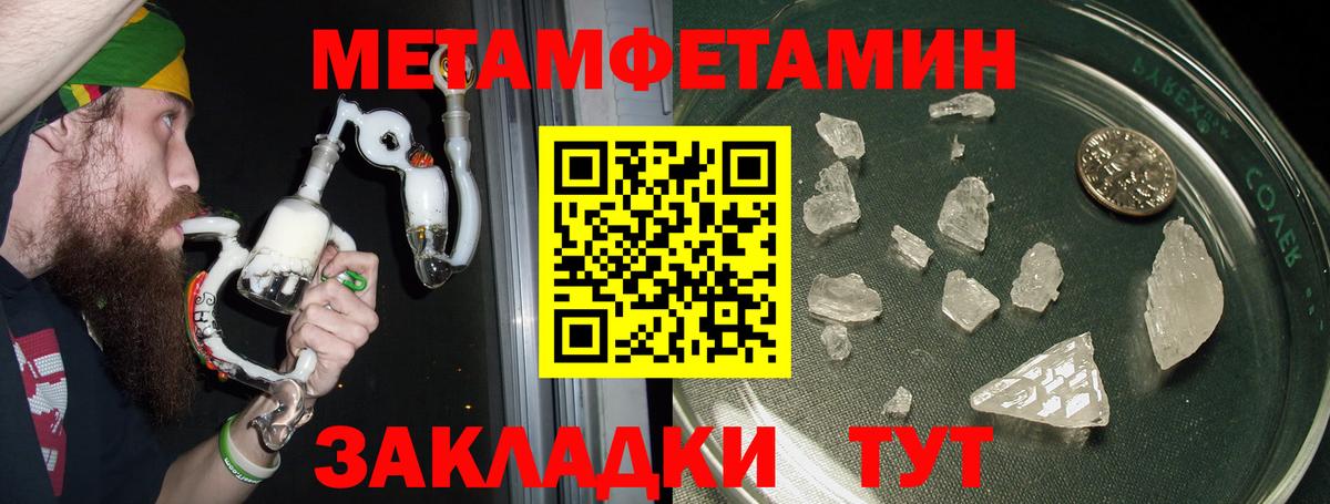 Амфетамин  Вход с VPN  Гулькевичи  Амфетамин  Амфетамин Розовый 