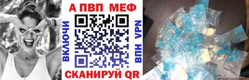 A PVP мука  наркошоп  Гулькевичи 