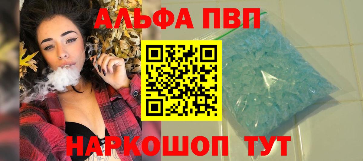 APVP СК Гулькевичи