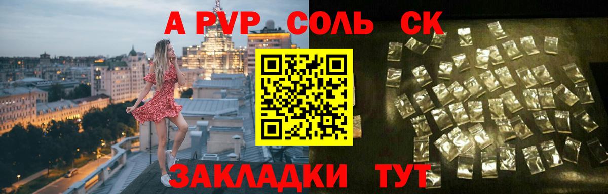 МАРИХУАНА  ГАШИШ  Вход с VPN  Меф МЯУ МЯУ   Гулькевичи  Каннабис  КОКАИН  Экстази  ТГК 