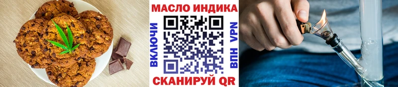 где продают наркотики Гулькевичи Печенье с ТГК марихуана