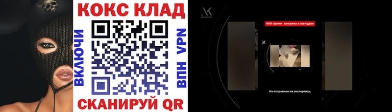 закладка  Гулькевичи  OMG сайт  Cocaine Fish Scale 