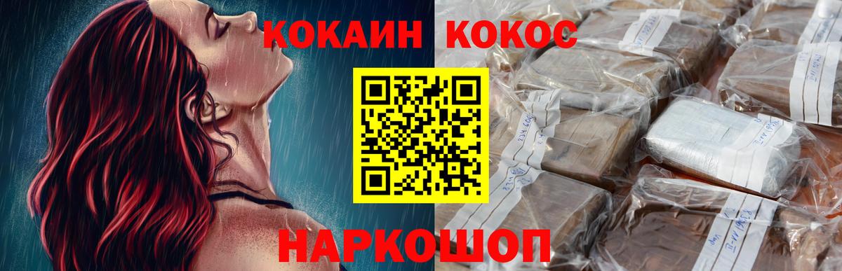 Гулькевичи  Кокаин  где купить   Вход с VPN  Кокаин Эквадор  КОКАИН Колумбийский 