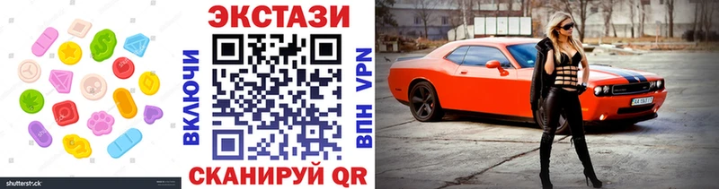 где продают наркотики  МЕГА маркетплейс  Ecstasy louis Vuitton  Гулькевичи 