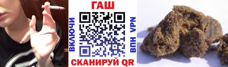 ГАШИШ VHQ  Гулькевичи 