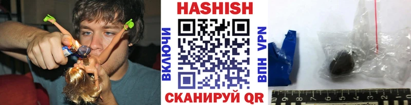 Гашиш ice o lator Гулькевичи