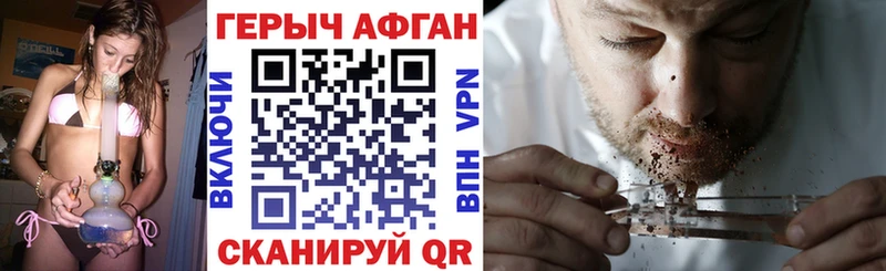 сайты даркнета официальный сайт  Гулькевичи  ГЕРОИН Heroin 