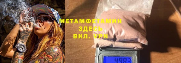 синтетический гашиш Елизово