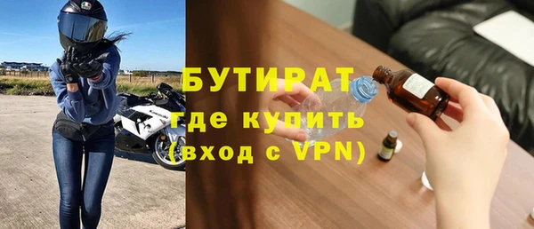 СК Ельня