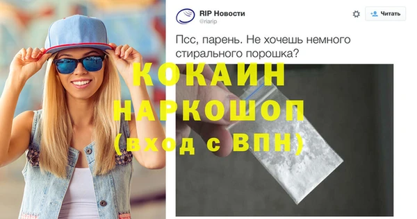 mdma Елабуга