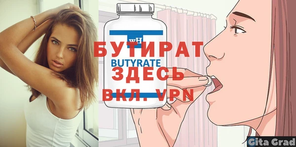 мет Кущёвская