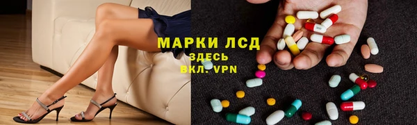 синтетический гашиш Елизово