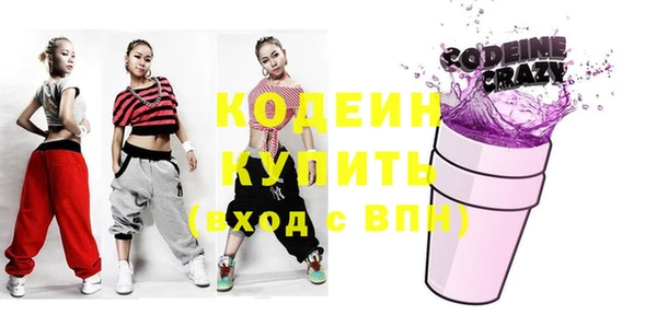 синтетический гашиш Елизово