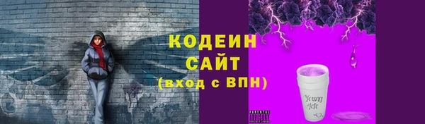 трава Заволжск