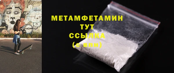 mdma Елабуга