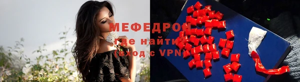 соль ск Заводоуковск