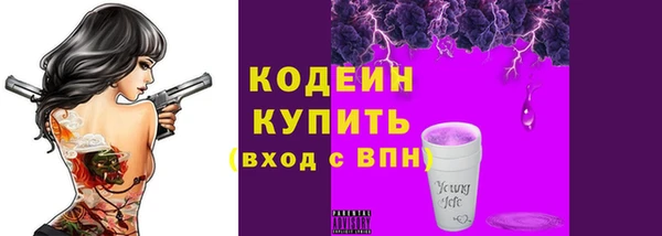трава Заволжск