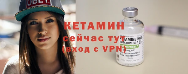 синтетический гашиш Елизово