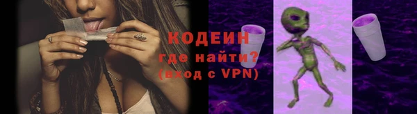синтетический гашиш Елизово