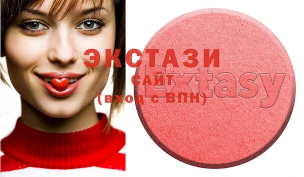 mdma Елабуга
