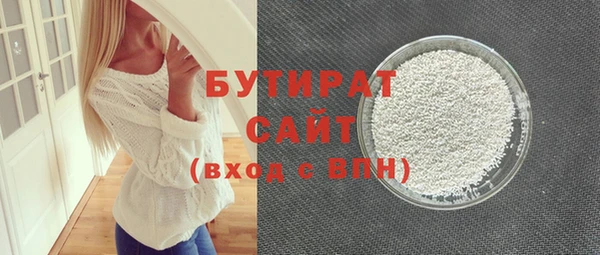 синтетический гашиш Елизово