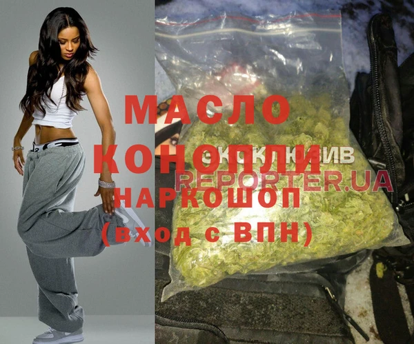 синтетический гашиш Елизово
