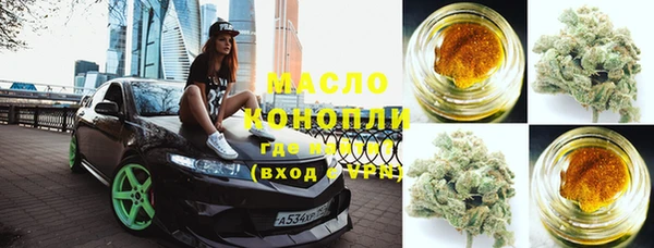 синтетический гашиш Елизово