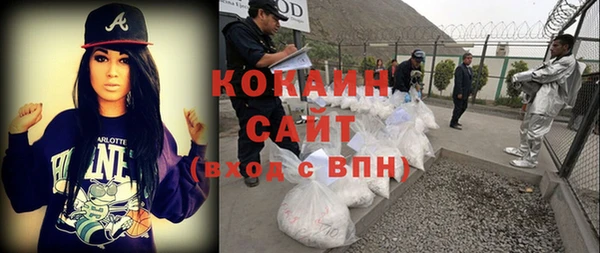 синтетический гашиш Елизово