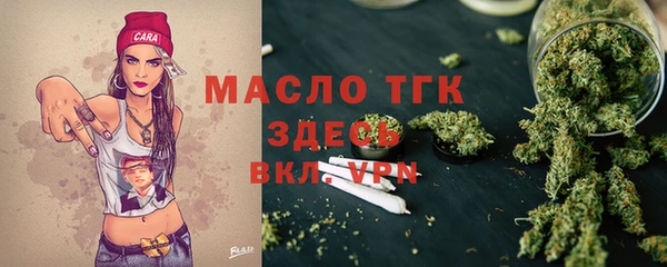 синтетический гашиш Елизово