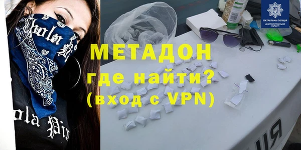 mdma Елабуга