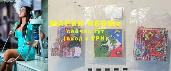 соль ск Заводоуковск