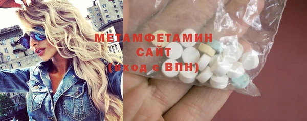 mdma Елабуга