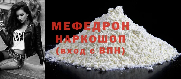 синтетический гашиш Елизово