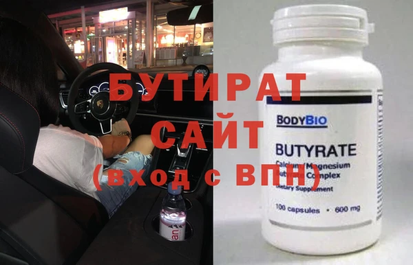 СК Ельня