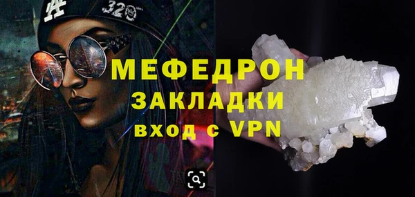мяу мяу мука Костерёво