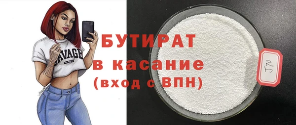 бутик Михайлов
