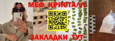 амф Малоярославец