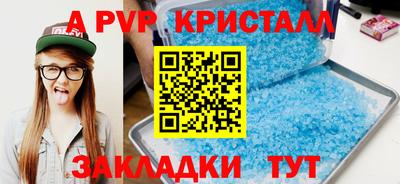 амф Малоярославец