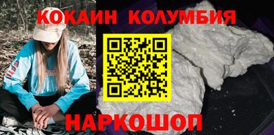 кокс Будённовск