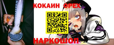 ALPHA-PVP Малгобек