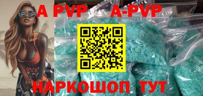 амф Малоярославец