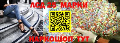 молекула духа Можга
