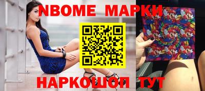 молекула духа Можга