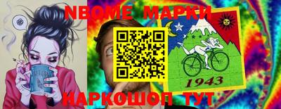 прущий лед Мариинск