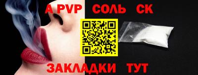молекула духа Можга