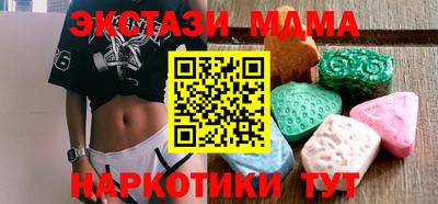 прущий лед Мариинск