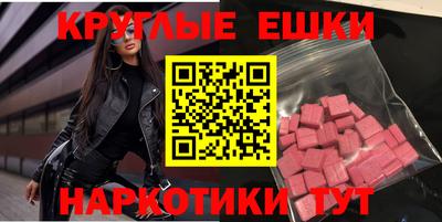 прущий лед Мариинск