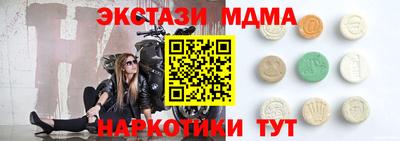 ALPHA-PVP Малгобек